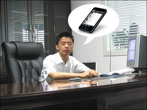 Meizu M8 получит программы для Windows Mobile в 2010 году