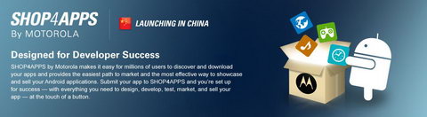 Motorola SHOP4APPS: анонсирован магазин Android-программ