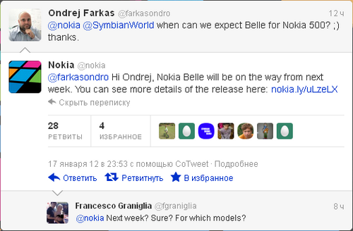 Nokia Belle    