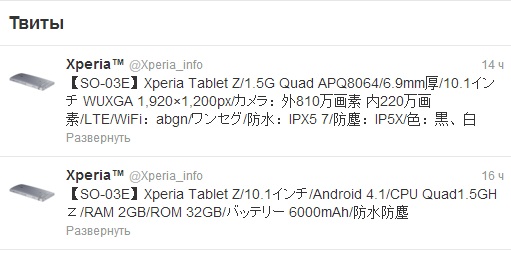  Sony     Xperia Z
