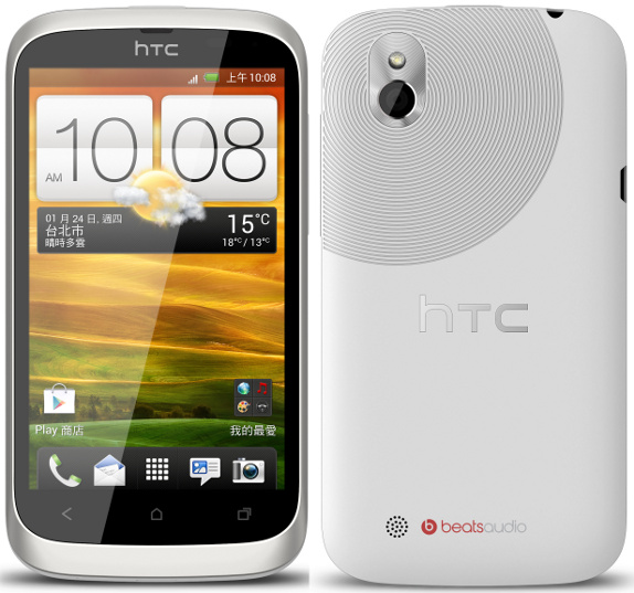 HTC Desire U:      