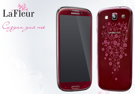Samsung Galaxy La Fleur: S 3, Mini, Ace 2    