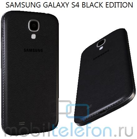 Galaxy S4 Black Edition