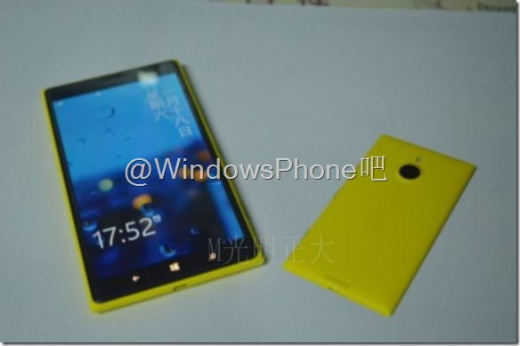    Nokia Lumia 1520V