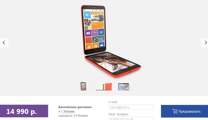 Nokia    Lumia 1320