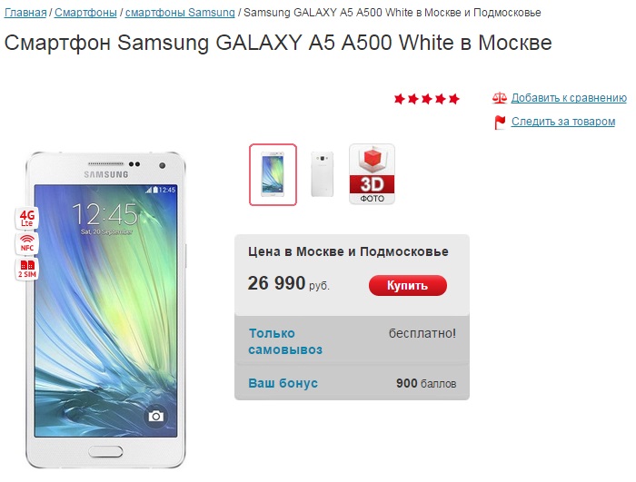 Samsung     Galaxy Note 4, S5, 3, 5   