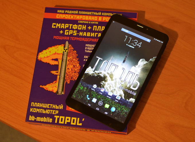   MediaTek MT8392   bb-mobile Topol