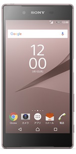 - Sharp Aquos Serie mini  Kyocera Gratina 4G:  au