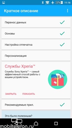  Sony Xperia Z5