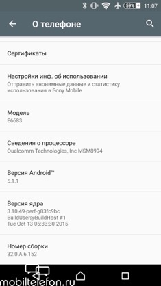  Sony Xperia Z5