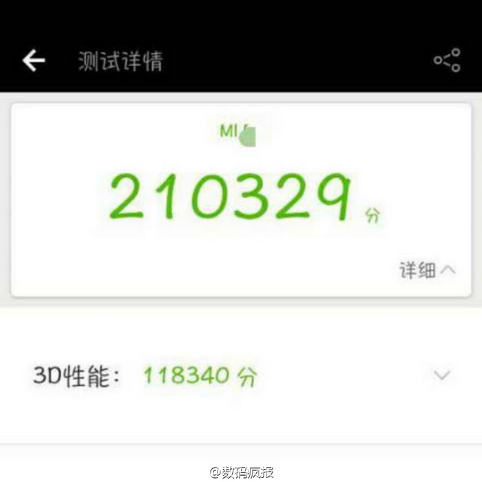 Xiaomi Mi6  Snapdragon 835   