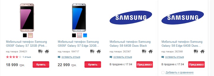 Samsung Galaxy S8  Galaxy S8 edge     