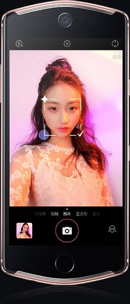  Meitu T8:   12-  Dual Pixel  OIS