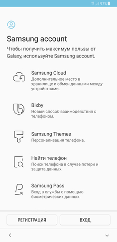  Samsung Galaxy S8+