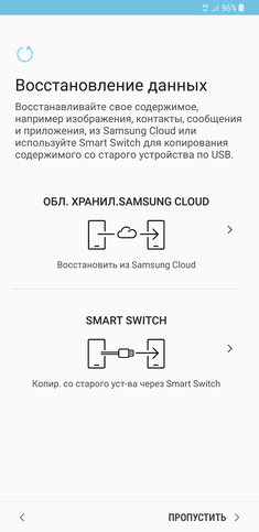  Samsung Galaxy S8+