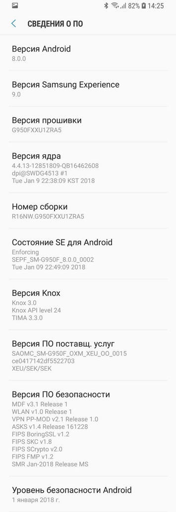 Android Oreo Beta 6  Samsung Galaxy S8   