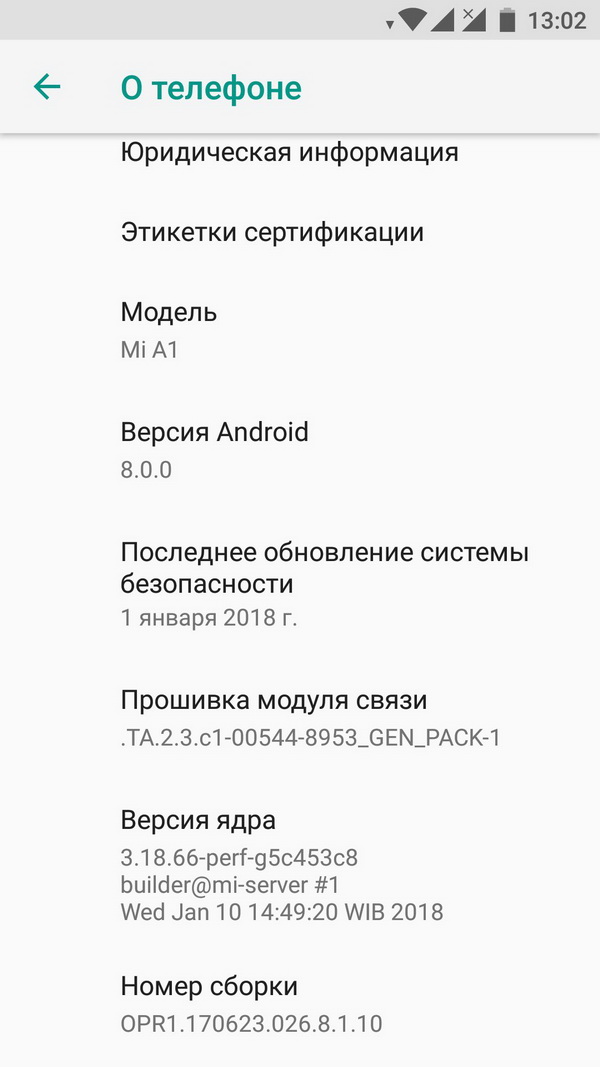 Xiaomi Mi A1 снова получает Android 8.0 Oreo