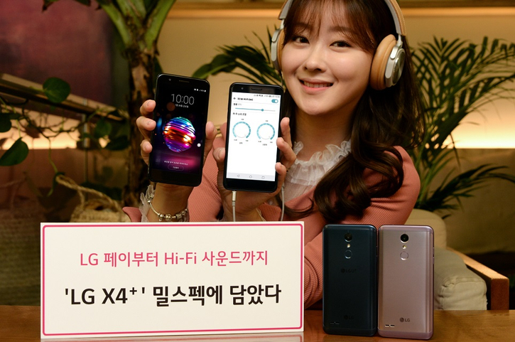  LG X4+:  Hi-Fi-  Snapdragon 425  $280