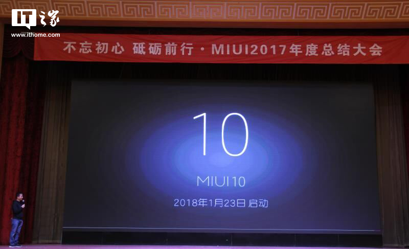 Xiaomi    MIUI 10