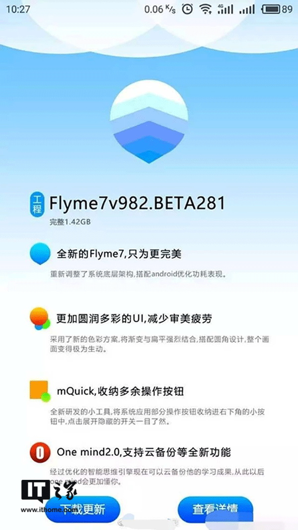    Flyme OS 7