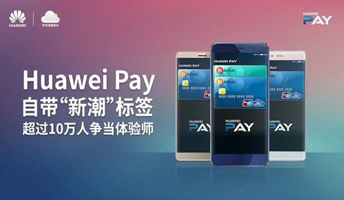 Huawei Pay       UnionPay