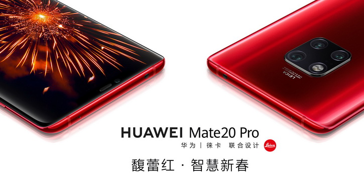 Huawei   Mate 20 Pro   