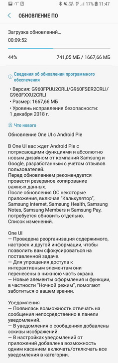Samsung Galaxy S9  Android 9 Pie  One UI  