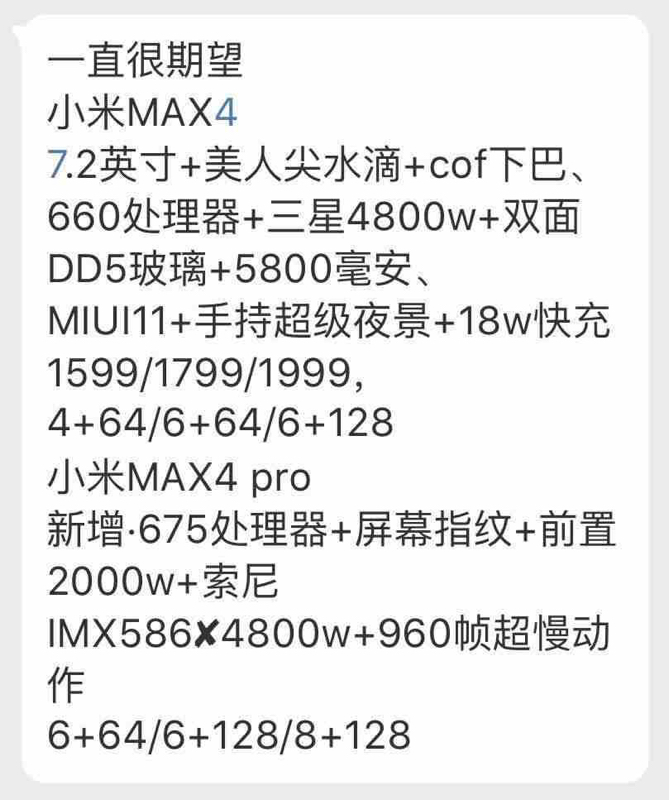     Xiaomi Mi Max 4  Mi Max 4 Pro