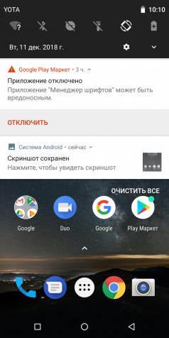 Обзор Oukitel K7 с 10 000 мАч: 307 грамм для долгой работы