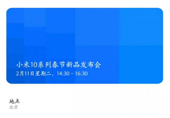 Xiaomi Mi 10      