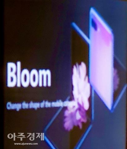 Samsung Bloom   Galaxy S20,    8-