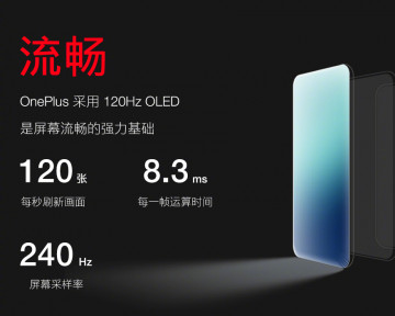 OnePlus    OnePlus 8 Pro:  !