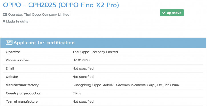 OPPO Find X2  Pro-     