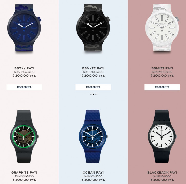    :    Swatch Pay  NFC  $85