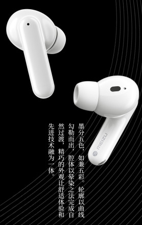 Анонс Meizu Pop Pro – вдохновляясь Apple и не обижая ценником