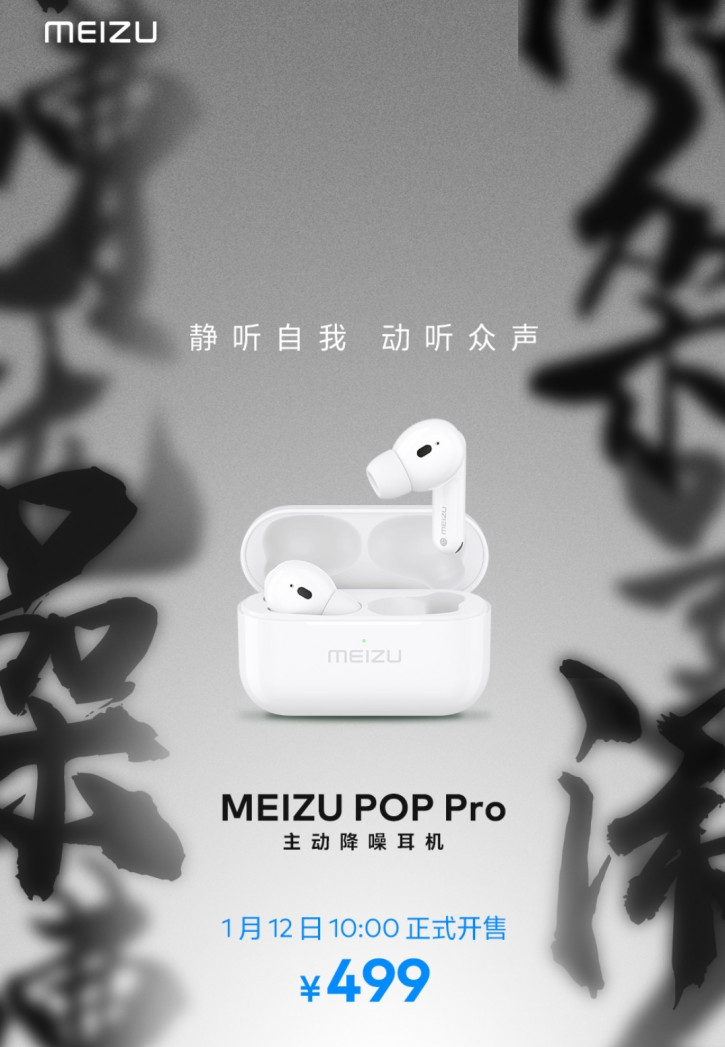  Meizu Pop Pro   Apple    