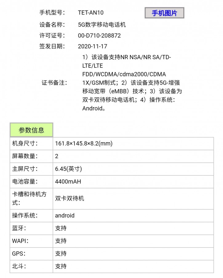     Huawei Mate X2