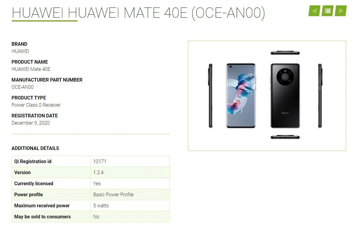 Запасы заканчиваются! Huawei отказывается от 50-Мп сенсора в Mate 40E