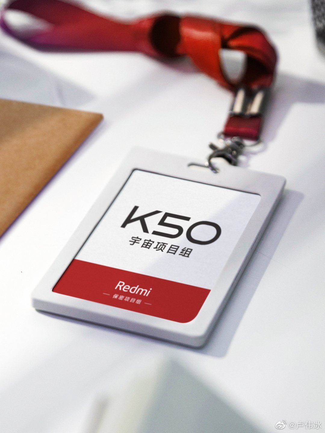 Xiaomi сообщила о переходе к последнему этапу подготовки Redmi K50
