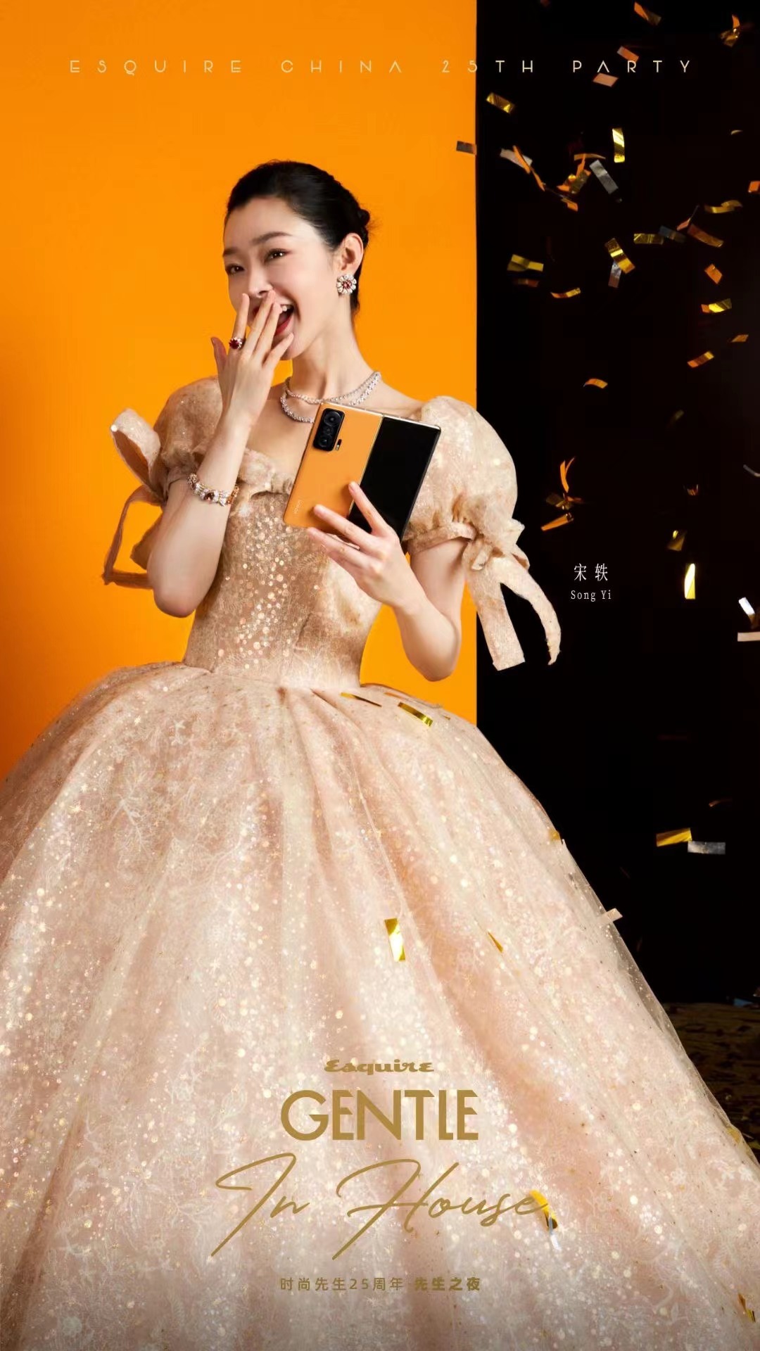 Samsung и не снилось! Набор камер Honor Magic V и фото новой расцветки