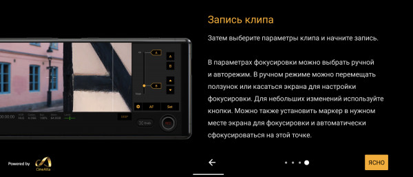 Обзор Sony Xperia 5 III: компактный выбор Сонибоя