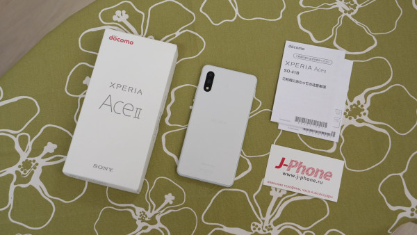  Sony Xperia Ace 2:   