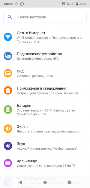  Sony Xperia Ace 2:   