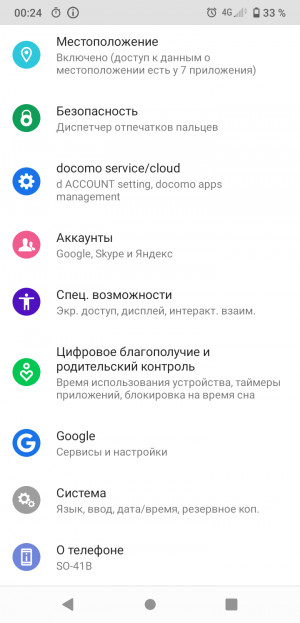  Sony Xperia Ace 2:   