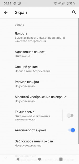  Sony Xperia Ace 2:   