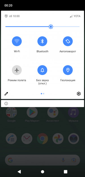  Sony Xperia Ace 2:   