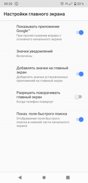  Sony Xperia Ace 2:   