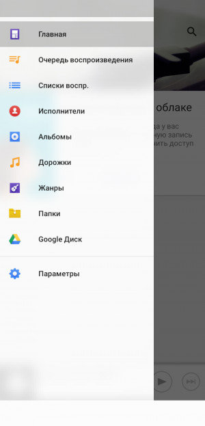  Sony Xperia Ace 2:   