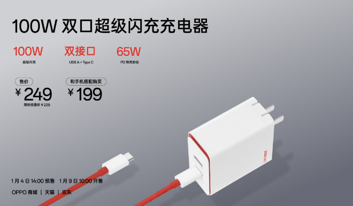   OnePlus:     OnePlus 11