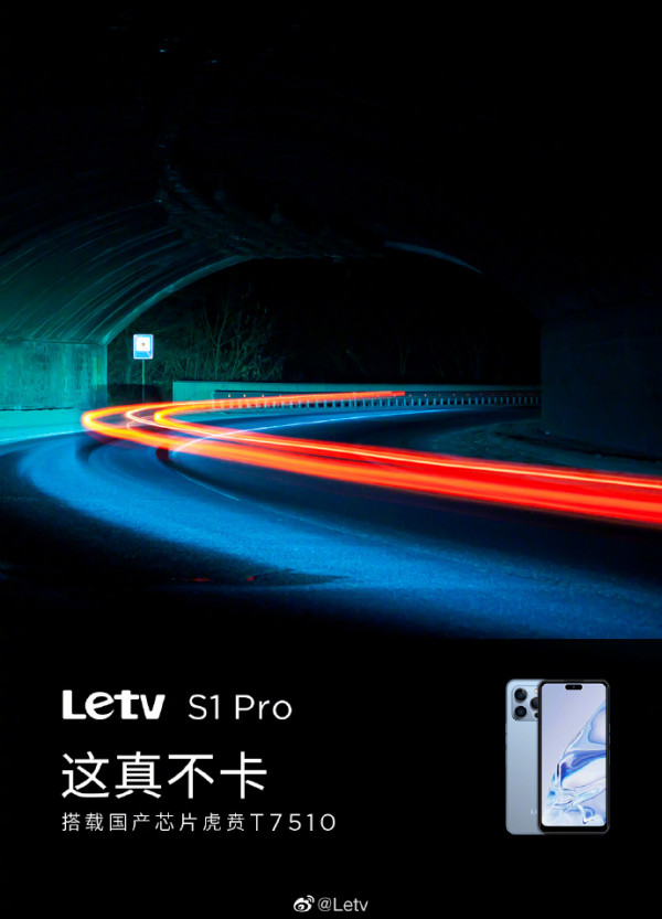   :  LeTV S1 Pro  Dynamic Island  5G